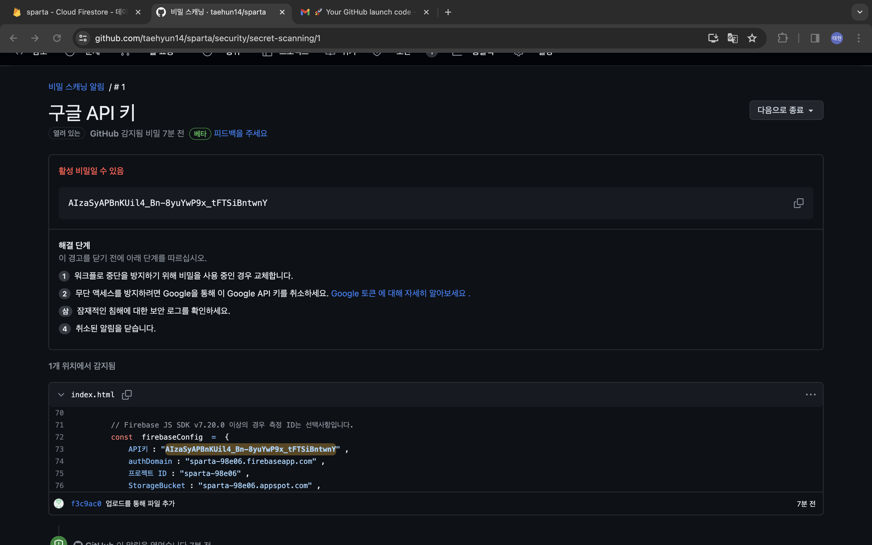스파르타 즉문즉답